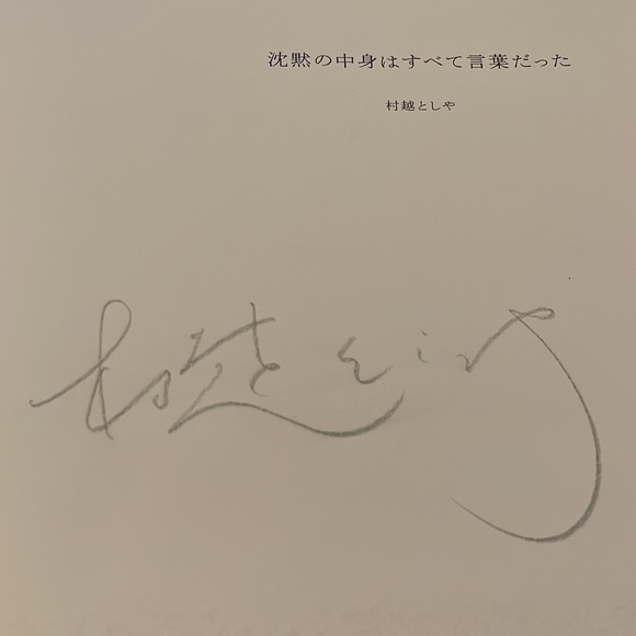 A Gradual Thaw - Picture 7 of 9